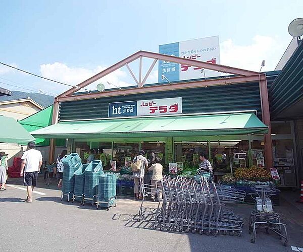 ハッピーテラダ 山科大塚店まで417m