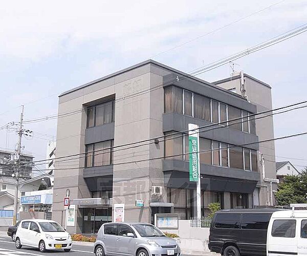 画像17:京滋信用組合　伏見支店まで112m 24号線沿いの銀行さん・