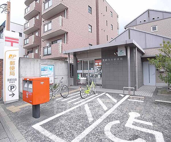 周辺：京都向島郵便局まで110m 最寄り駅は観月橋。閑静な町並みにございます。