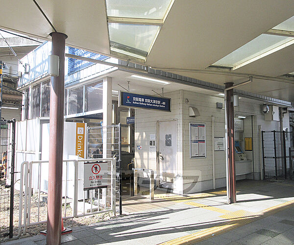 画像7:京阪大津京駅まで400m