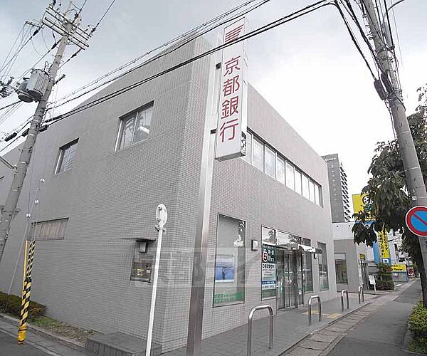 画像30:京都銀行 下鳥羽支店まで405m 国道1号線と新堀川通の間です。