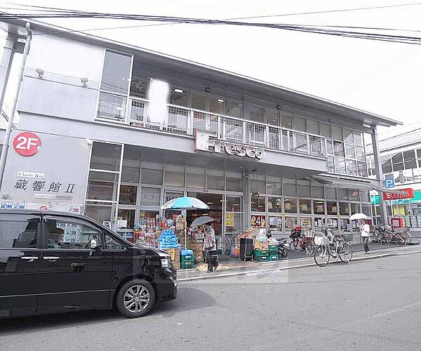 画像30:フレスコ 桃山店まで200m 近鉄京都線、桃山御陵駅降りたスグです