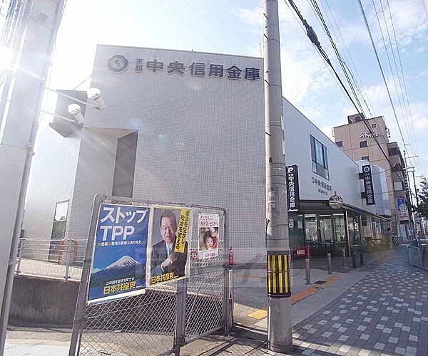 画像2:京都中央信用金庫 南山科支店まで98m