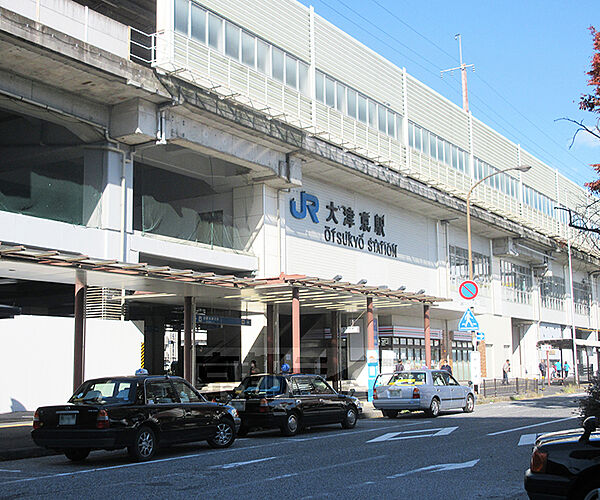 大津京駅まで715m