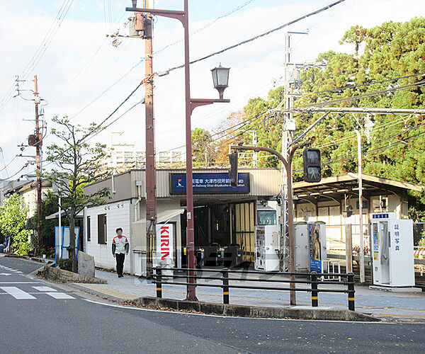 画像13:大津市役所前駅まで596m