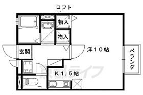 シティパル 205 ｜ 京都府京都市山科区竹鼻木ノ本町（賃貸アパート1R・2階・29.25㎡） その2