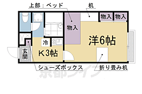 レオパレスポラリス 209 ｜ 滋賀県大津市見世2丁目（賃貸アパート1K・2階・21.81㎡） その1