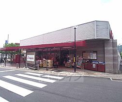 桜ノ馬場アパート D ｜ 京都府京都市山科区西野山桜ノ馬場町（賃貸アパート2K・1階・30.50㎡） その14