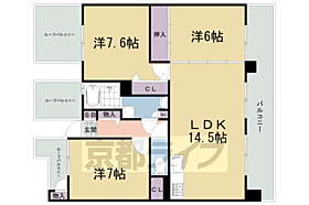 京都府宇治市小倉町西山（賃貸マンション3LDK・5階・74.31㎡） その2