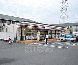 ハーモニーテラス竹田浄菩提院町 301 ｜ 京都府京都市伏見区竹田浄菩提院町（賃貸アパート1DK・3階・25.83㎡） その30