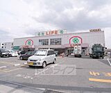 ライフ 伏見深草店まで180m 深草エリアのスーパーです。