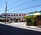 周辺：大国屋 大山崎店まで250m
