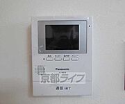 来客確認ができます。