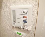 浴室乾燥オッケーです