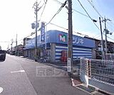 ハーティドラッグ マツノキ 寺田店まで160m