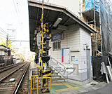 上栄町駅まで541m