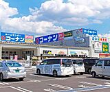 ホームセンターコーナン 大津瀬田川店まで1375m