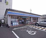 ローソン吉祥院西ノ茶屋店まで118m 171号線沿いにございます