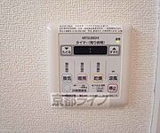 浴室乾燥機付いてます。