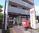 京都田中郵便局まで106m 出町柳駅から徒歩2分です。