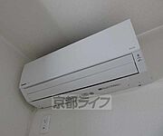 エアコン完備・