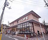 ライフ 宝ヶ池店まで120m 普段の買い物ならライフにおまかせください。