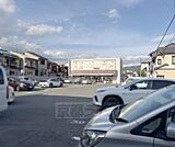 コレモ 川田店まで1021m
