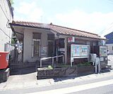 京都東野郵便局まで400m