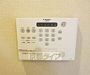 警備保障付き