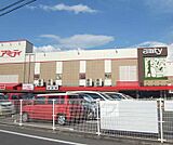 アミティまで480m 市場のような賑わいも見せつつ、新鮮な食材が手に入るスーパー兼ショッピングセンター