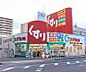 周辺：スギ薬局 瀬田店まで891m