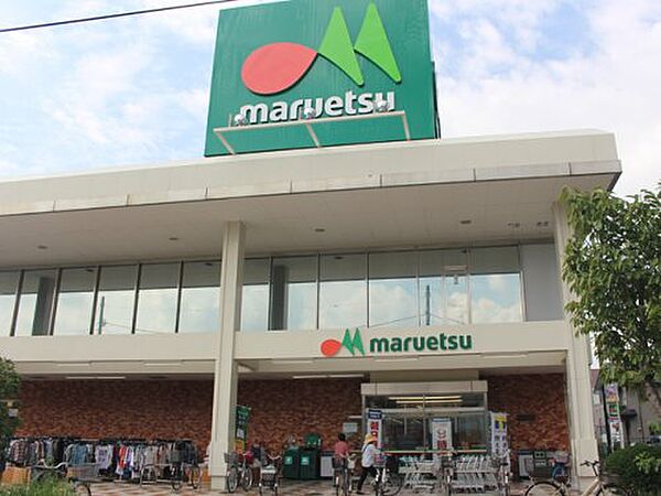 【スーパー】maruetsu(マルエツ) 西川口東口店まで573ｍ