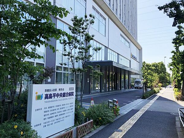 画像23:【総合病院】高島平中央総合病院まで1418ｍ