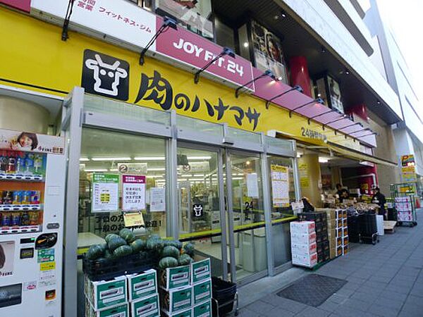 画像23:【スーパー】肉のハナマサ 滝野川店まで586ｍ