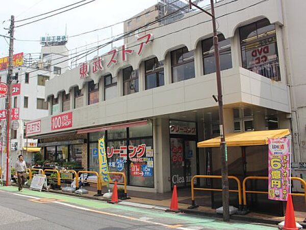画像21:【スーパー】東武ストア西川口店まで292ｍ