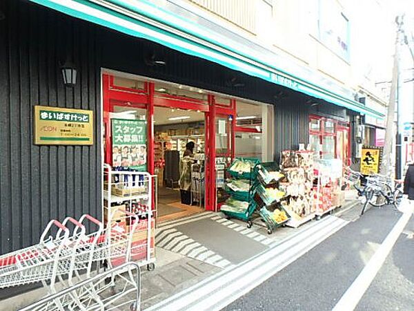 パークアクシス神保町 702｜東京都千代田区神田神保町1丁目(賃貸マンション1DK・7階・52.20㎡)の写真 その6