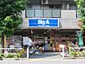 周辺：【スーパー】ビッグ・エー 高島平店まで410ｍ