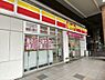 周辺：【コンビニエンスストア】デイリーヤマザキ 赤羽駅南口店まで313ｍ