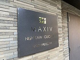 MAXIV西川口AZ 408 ｜ 埼玉県川口市西川口1丁目30-7（賃貸マンション1K・4階・21.99㎡） その24