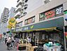 周辺：【スーパー】ココスナカムラ入谷店まで272ｍ