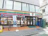 周辺：【その他】セブンイレブン 板橋本町駅東店 (HELLO CYCLING ポート)まで663ｍ