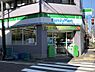 周辺：【コンビニエンスストア】ファミリーマート 蓮根二丁目店まで149ｍ