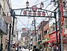 周辺：【その他】東十条銀座商店街まで272ｍ