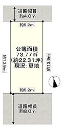 物件画像 八幡屋2丁目