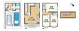 物件画像 泉尾7丁目