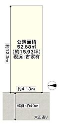 物件画像 南恩加島3丁目土地