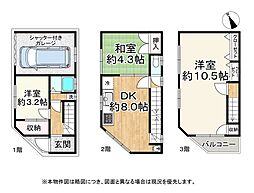 物件画像 港区池島3丁目