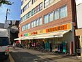 スギ薬局千鳥橋...