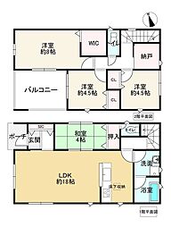 物件画像 第1　2号棟