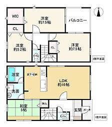 物件画像 第7期1号棟